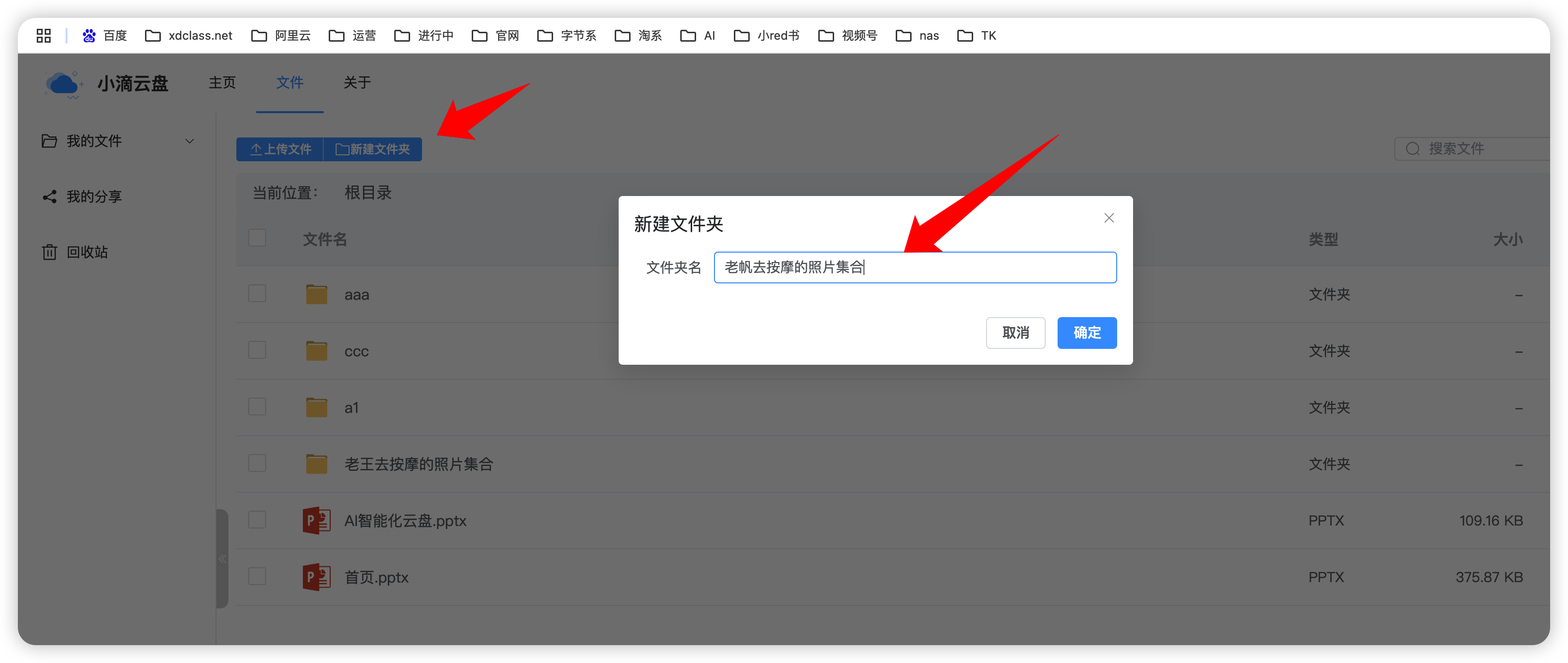 image-20241226151209235