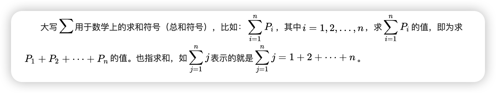 image-20250313151918579