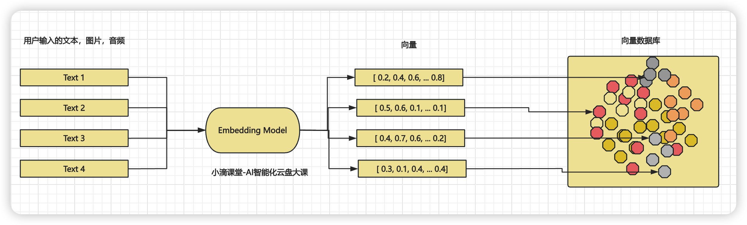 image-20250313212722723
