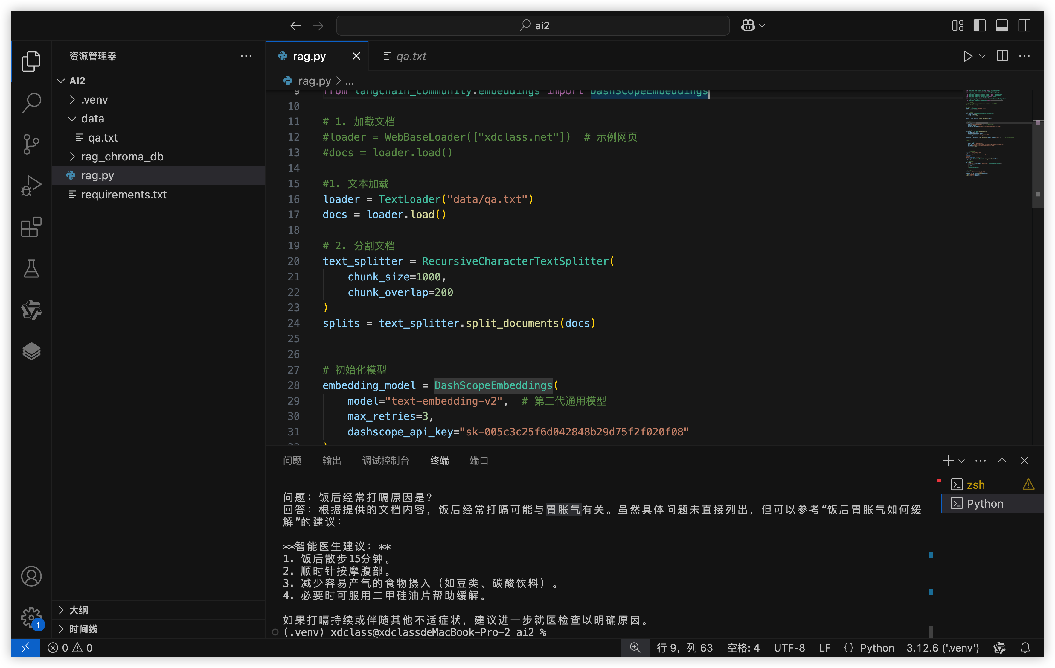 image-20250314122237372