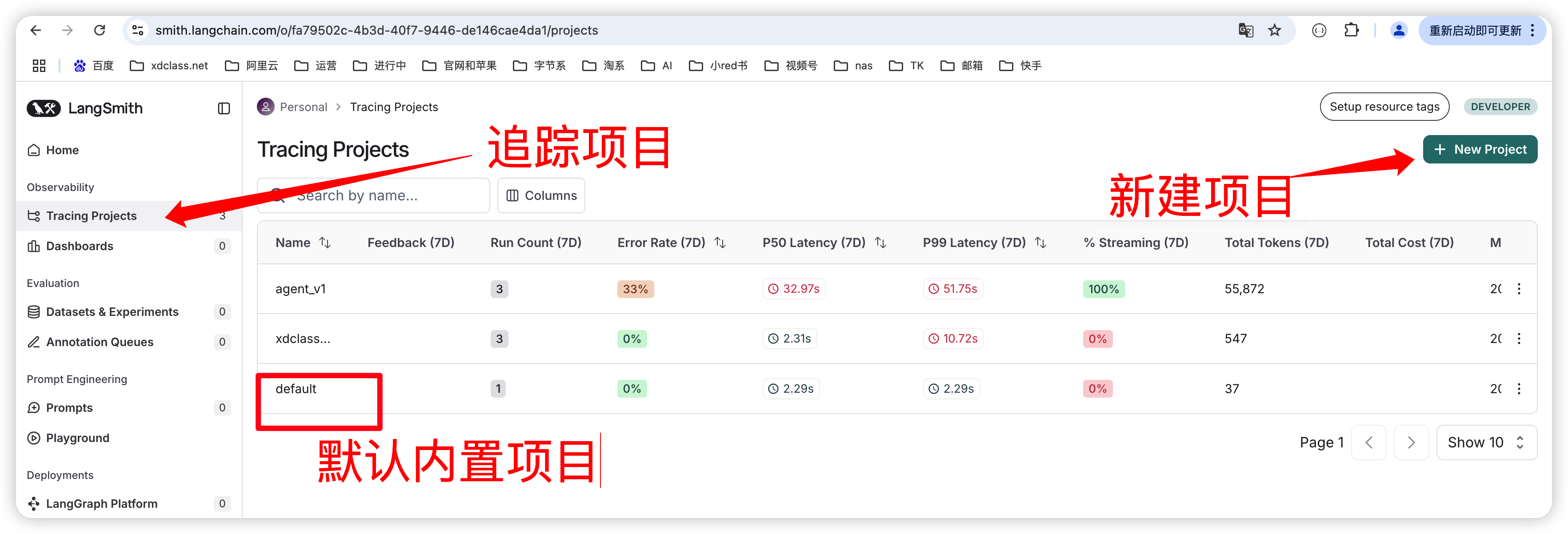 image-20250329170410782