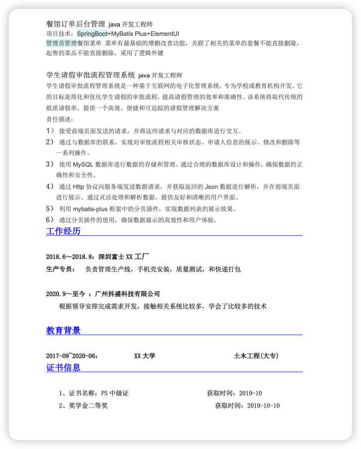 image-20250503110211729