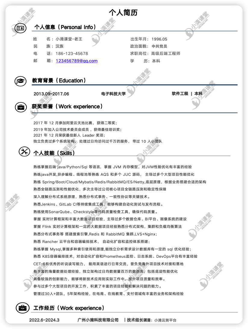 image-20250503112608773