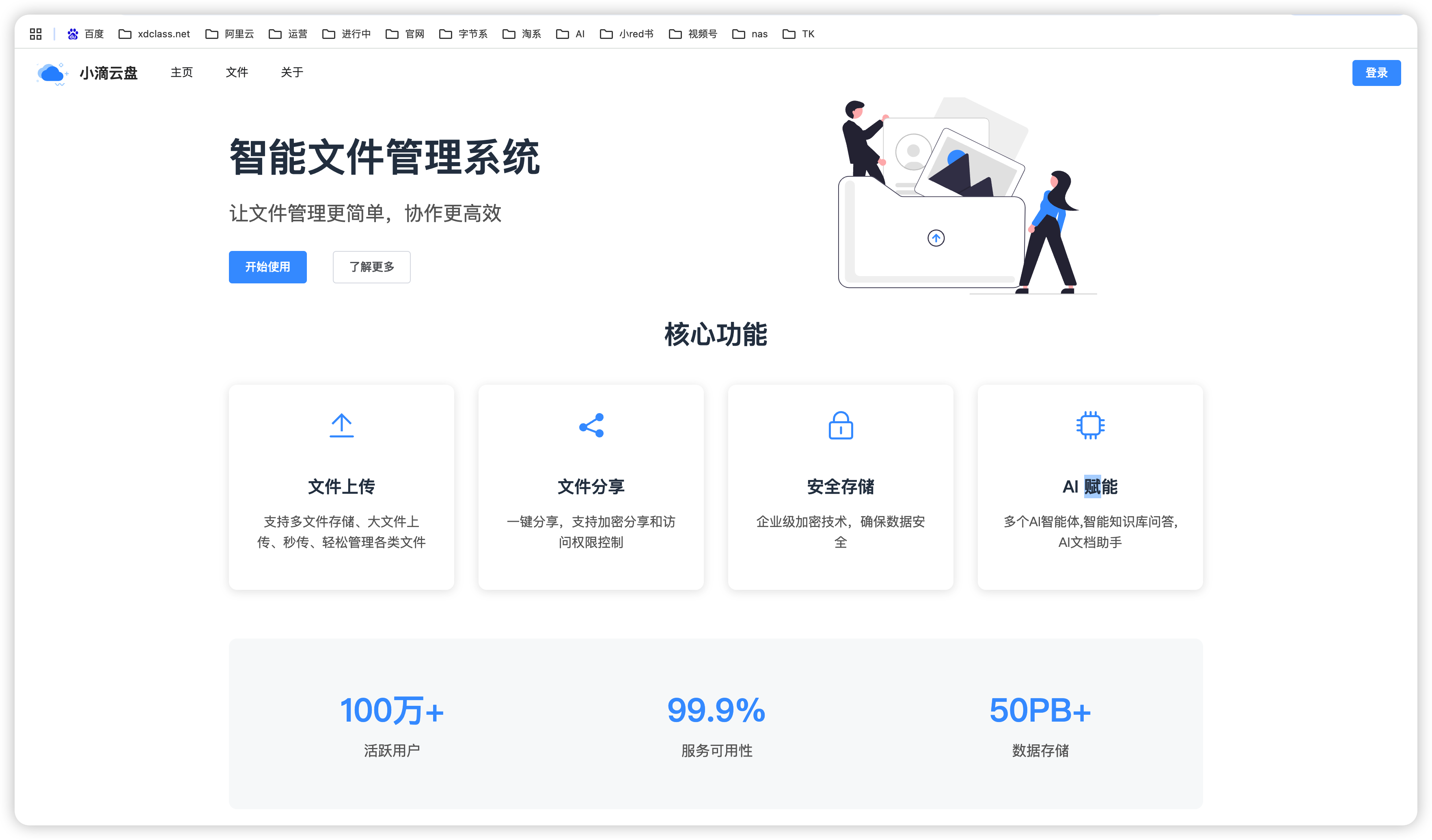 image-20241217115445442