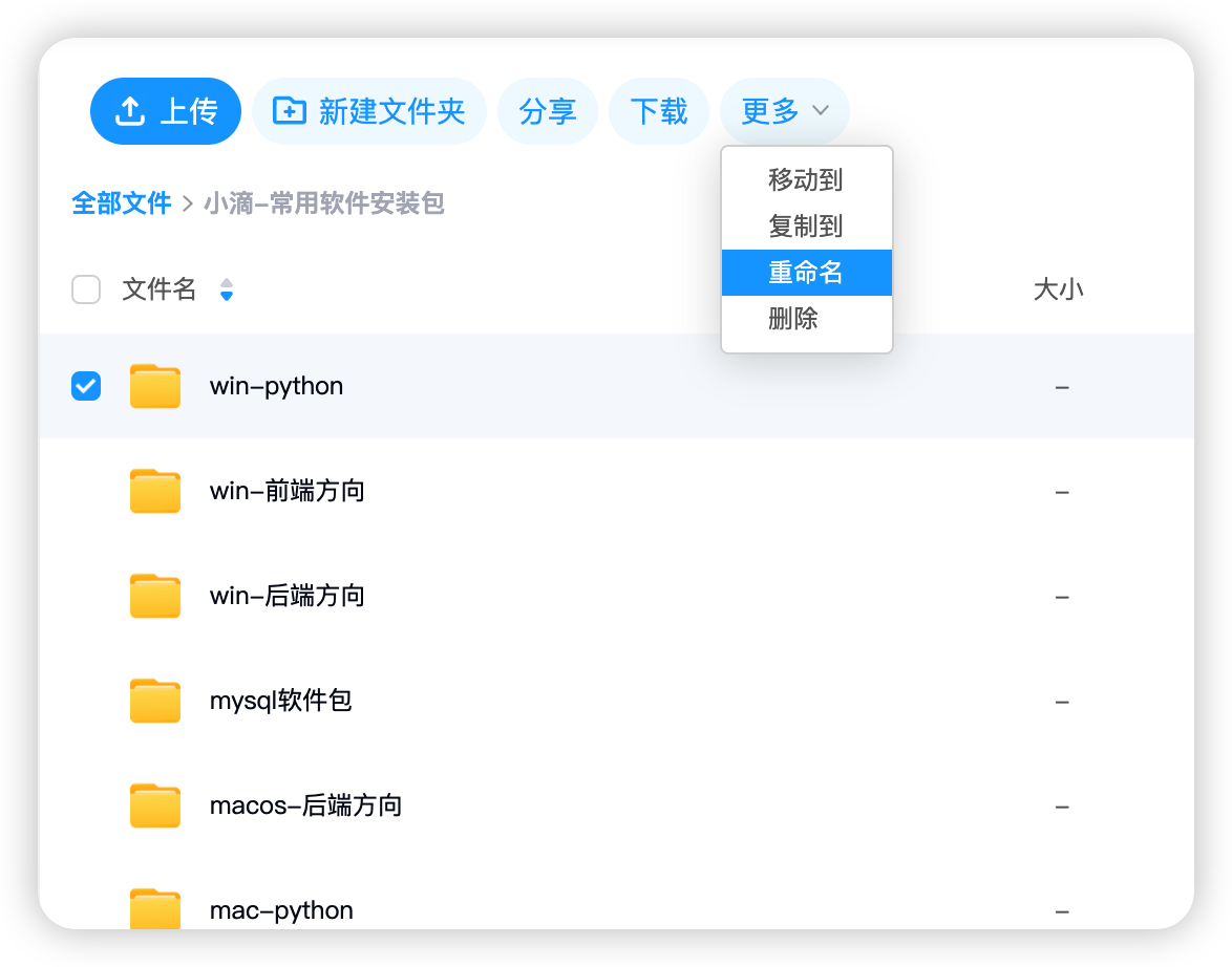 image-20241226170055385