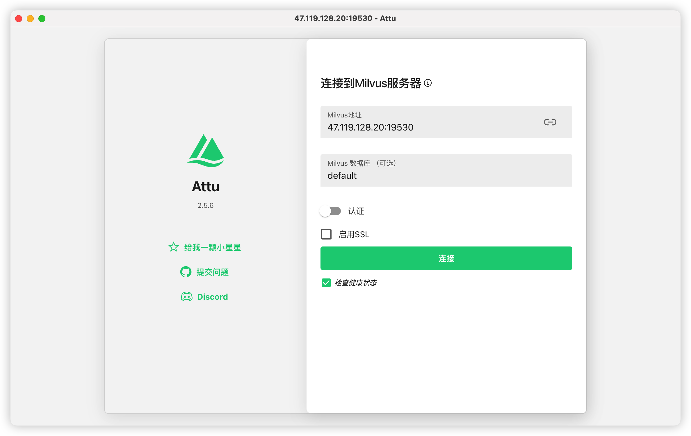 image-20250318201255473