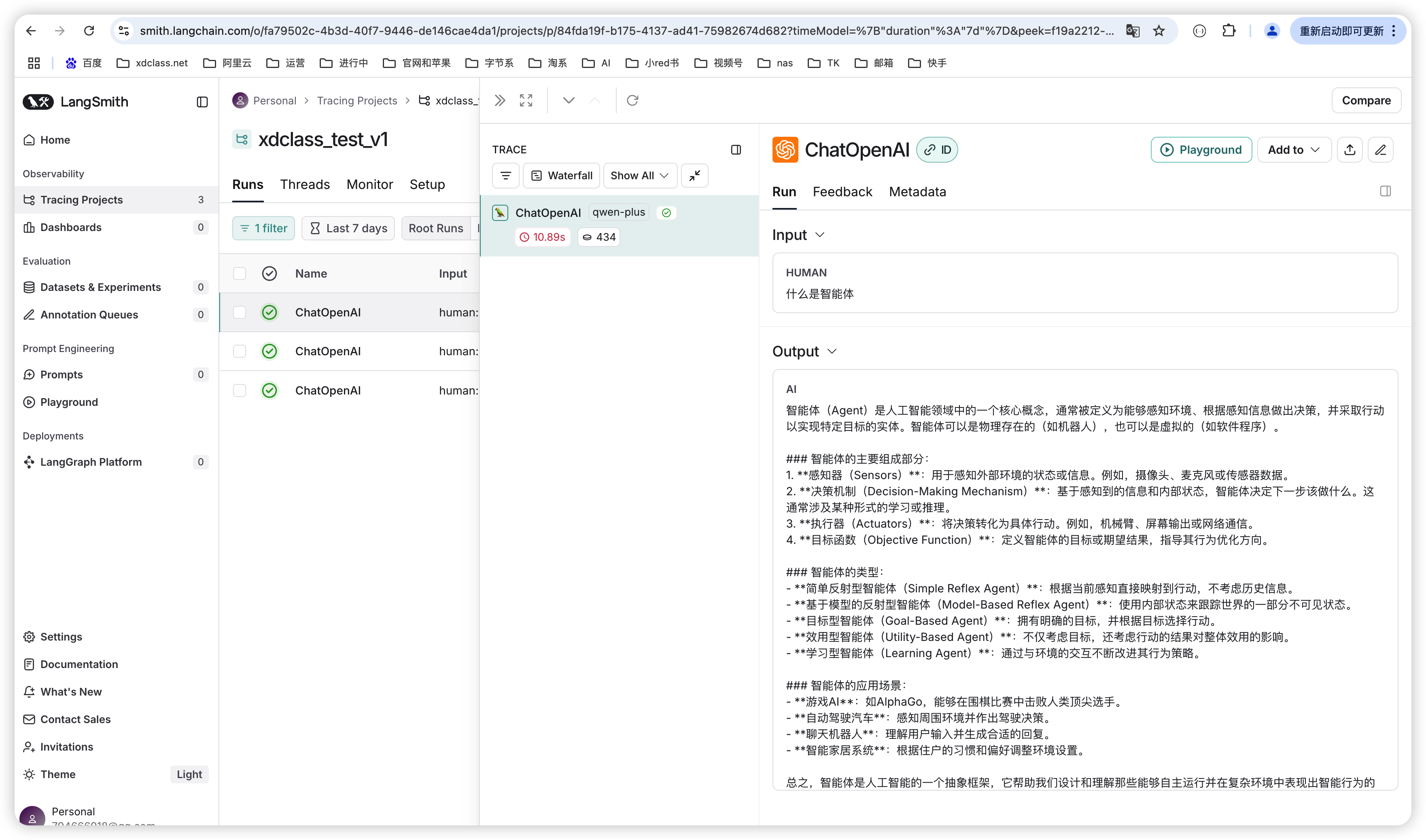 image-20250329175530690